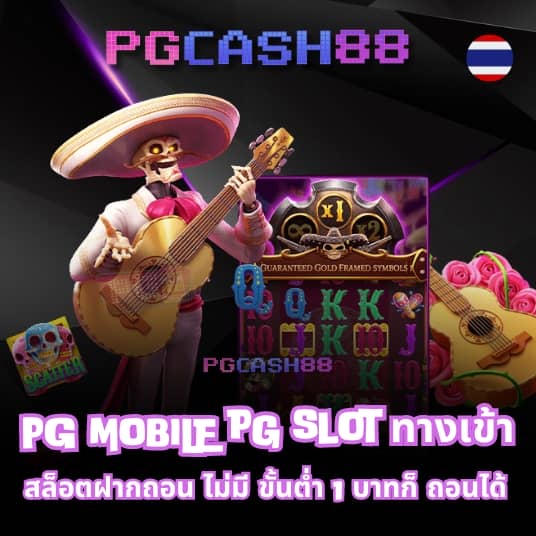 สล็อตแตกบ่อย