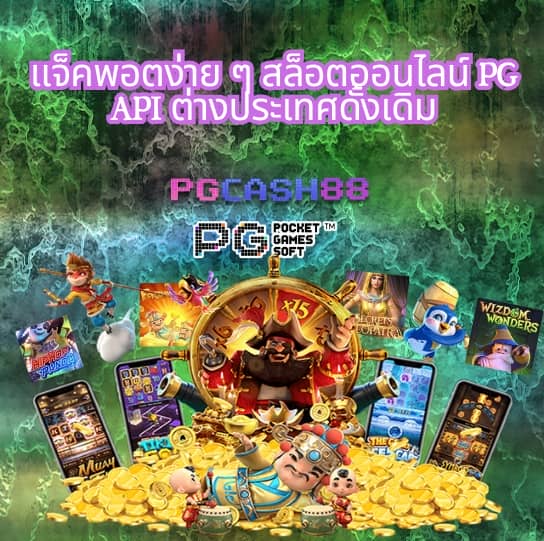 สล็อตแตกบ่อย