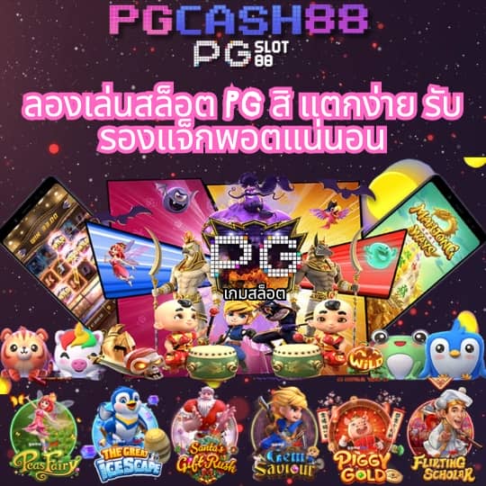 สล็อตแตกบ่อย