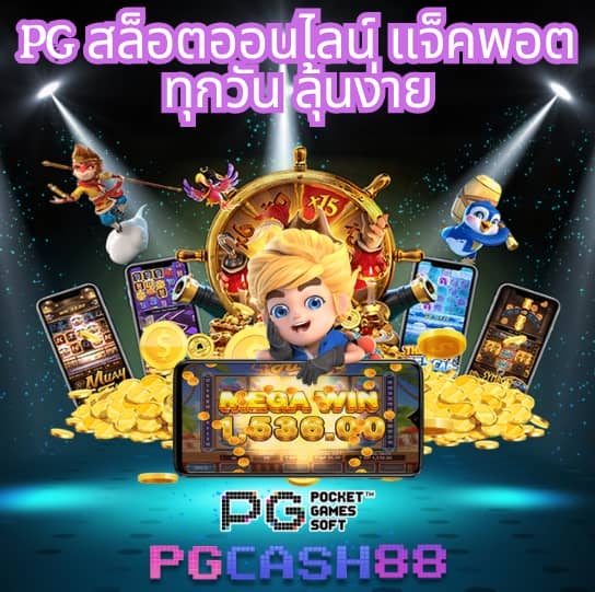 สล็อตแตกบ่อย